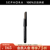 植村秀（shu uemura）自动砍刀眉笔 棕色眉笔 黑色眉笔 灰棕 替换装 0.3G