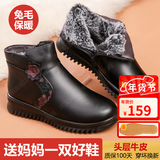 裳淇真皮妈妈鞋冬季加绒老人短靴羊毛平底保暖中老年棉皮鞋女奶奶防滑 黑色（兔毛加绒） 36