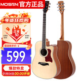 莫森（MOSEN）MS-50DM云杉单板民谣吉他 专业考级款吉它 哑光41英寸 原木色