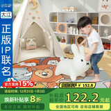 大江卧室地毯床边毯0甲醛儿童房哆啦A梦正版联名圆形床边地垫