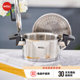 弗欧（WOLL） 德国WOLL汤锅蒸锅电磁炉燃气通用家用不锈钢蒸锅 一层蒸屉 1层 20cm