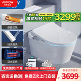箭牌（ARROW） 【国家补贴】壁挂式马桶嵌入式水箱挂墙入墙式墙排挂壁式坐便器 B中配_矮水箱+马桶+轻奢智能盖板