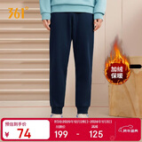361°运动裤男士秋冬季加绒保暖休闲卫裤束脚跑步长裤子男652344704D-6