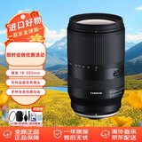 腾龙（Tamron）B061S 18-300mm F3.5-6.3 Di III-A VC VXD 索尼微单相机镜头 长焦防抖远摄大变焦 索尼E卡口