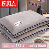 南极人荞麦枕一对装 100%荞麦壳荞麦皮枕头枕芯 夏季成人颈椎枕 加大2只