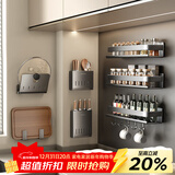 天地鱼枪灰厨房置物架调味料品罐收纳架子墙上免打孔壁挂式佐料调料架 天云灰-【精装修七件套-B】