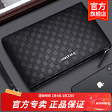 花花公子（PLAYBOY）男士手包大容量钱包商务休闲手拿包男包多功能信封包手抓包手夹包 经典格纹【大容量】