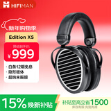 HIFIMAN（海菲曼）Edition XS隐形磁体版平板振膜edxs头戴式HIFI发烧耳机