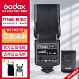 神牛（Godox）TT560II 热靴机顶闪光灯 相机通用外拍闪光离机热靴闪光灯 通用型 （带引闪器）