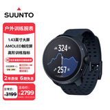 颂拓（SUUNTO）Race 户外训练腕表 越野铁三心率血氧运动智能手表生日礼物深海蓝
