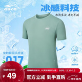 鸿星尔克短袖男夏季圆领速干衣冰感透气吸湿排汗t恤运动男跑步服上衣男t