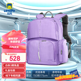 乐同书包人体工学儿童护脊书包 小学生书包双肩加厚S肩带简约轻便分层 大童6年级以上 | 芋紫色