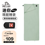 伯希和（Pelliot）户外睡袋秋冬季成人露营隔脏抓绒内胆加厚保暖毯子16003003抹茶绿