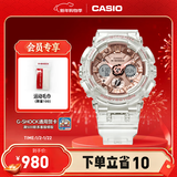 卡西欧（CASIO） G-SHOCK GIRLS 透明系列女士手表  时尚运动防水手表 GMA-S120SR-7APR