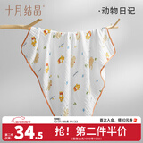 十月结晶婴儿浴巾纯棉纱布初生新生儿超柔吸水宝宝儿童大毛巾方巾 6层泡泡纱 动物日记（95*95cm）
