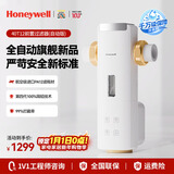 霍尼韦尔（Honeywell）360°万向安装 前置过滤器自动洗 10T/8.5T大通量反冲洗0铅厨下净水器排行前十名厨房家用 10T/H·全自动洗·40T