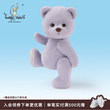 莉娜熊（TeddyTales）小熊玩偶毛绒玩具熊泰迪手作熊安抚娃娃送礼送人新年礼物女生 紫灰色 中号站姿约30cm
