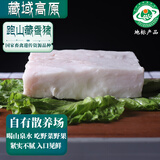 卡拉达 藏香猪板油 1kg 藏区3000米海拔散养猪油熬油炒菜源头直发包邮