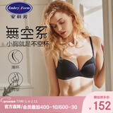 安莉芳无痕内衣女士小胸不空杯薄款无钢圈文胸 黑色 80A