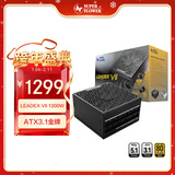 SUPER FLOWER振华 额定1300W LEADEX VII 1300W金牌全模 ATX3.1电源 支持5090/9070显卡 全日系电容