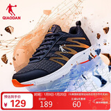 乔丹运动鞋男鞋跑步鞋子舒适减震轻便网面跑鞋男XM3570242