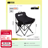 探险者（TAN XIAN ZHE）户外折叠椅露营椅子月亮椅便携折叠桌椅高靠背躺椅小凳子钓鱼椅 豪华云感软包款黑色【特级面料】