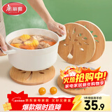 隔热垫餐桌 圆形16cm*4片 竹垫隔热耐高温砂锅汤锅茶杯垫