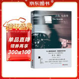 寻找马洛里（杰夫·戴尔作品系列）