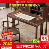 果真新中式乌金木实木书桌简约书法桌家用写字桌长方形办公桌 福如东海书桌1.2米（带抽屉款）