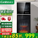 康宝（Canbo）消毒柜家用立式 小型台式消毒碗柜 厨房碗筷餐具茶具婴儿奶瓶二星级不锈钢消毒柜 二星级 130L 丨XDZ130-A38