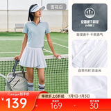 安踏【金靖同款】超A网球裙丨速干百褶裙防走光女夏季高腰运动短裙子