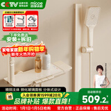 四季沐歌【国补立减15%】淋浴花洒套装奶白精铜淋浴器简易分体式花洒全套
