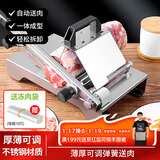 拜杰切肉片机家用牛羊肉卷切片机家用机冻肉切片神器刨肉机+冻肉袋