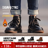 马登男士马丁靴秋冬加绒工装靴英伦风黑色休闲皮鞋男通勤百搭真皮靴子 黑色 [软皮/6孔]情侣款 43 男码