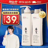 阿道夫洗发水套装 精油香氛控油去屑止痒经典留香洗头膏乳露男士女士 祛屑舒爽洗发水共496ml 留香套装