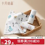 十月结晶婴儿小方巾儿童毛巾纯棉纱布口水巾宝宝洗脸巾新生柔软 【城市汽车6层柔纱】3条-30*30cm
