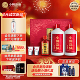 小糊涂仙 双支礼盒 浓香型白酒 52度500ml*2瓶+100ml*1瓶典藏小酒 送礼