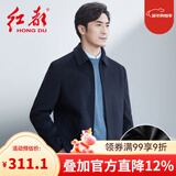 红都冬装加厚羊毛男士夹克加绒加厚爸爸装中老年翻商务男装外套 藏蓝色（偏黑）JK6803常规款 M (170/88A)