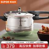 苏泊尔（SUPOR） 高压锅压力锅304不锈钢加厚防爆安全家用大容量燃气电磁炉通用 适合3-8人用-9L 26cm