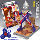布鲁可奥特曼模型积木人经典款赛罗拼插戴拿布鲁克儿童玩具 经典版  特利迦复合型