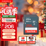 闪迪（SanDisk）256GB SD相机内存卡 C10 拍摄全高清视频 微单/单反数码相机存储卡 坚固耐用 超高性价比