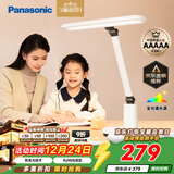 松下（Panasonic）台灯 AAAAA级全光谱 护眼学习 家用学生儿童护眼台灯 致言 