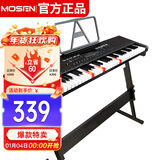 莫森（MOSEN）XTS-365电子琴 61键亮灯跟弹式 专业儿童教学多功能演奏琴 Z架型