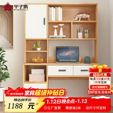 平子集书柜一体书桌组合卧室带书架台式电脑桌书房家具ENF级免漆板定制 黄橡木色 长1.0m*宽0.55m*高1.8m