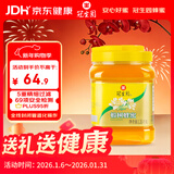 冠生园 椴树蜂蜜1350g/罐 纯蜂蜜中华老字号早餐牛奶伴侣冲饮礼品送长辈