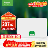 施耐德电气 配电箱空开强电箱 家用暗装配线箱套装 单排16回路 天朗TLA16B