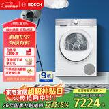 博世（BOSCH）云朵白 热泵 家用10KG大容量  除菌除螨 低温柔烘 滚筒烘干机WQB254D00W