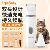 ERGOBABY宠物狗狗剃毛器猫咪剃脚毛修剪器电动推子多功能二合一充电款用品
