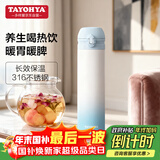 多样屋（TAYOHYA）保温杯弹跳盖杯子316不锈钢大容量学生保冷水杯车载500ml 冰蓝白