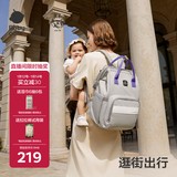 babycare妈咪包多功能轻便手提包大容量时尚外出双肩包遛娃 季风灰大号
